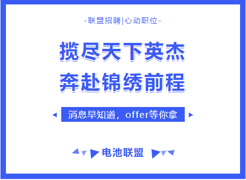 【招聘】您有一条面试信息待查收~