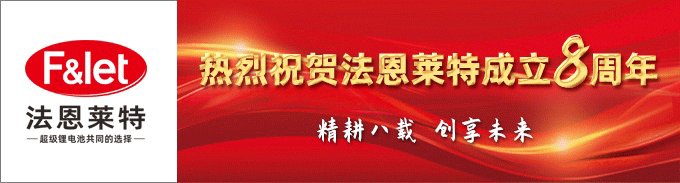 业绩预告丨盛新锂能中报预盈逾26亿 拟剥离人造板业务加码锂电材料