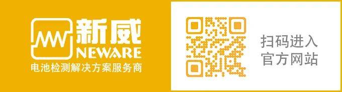 正极材料周报丨容百科技/云南裕能正极材料项目投产！天齐锂业获LG化学氢氧化锂长单