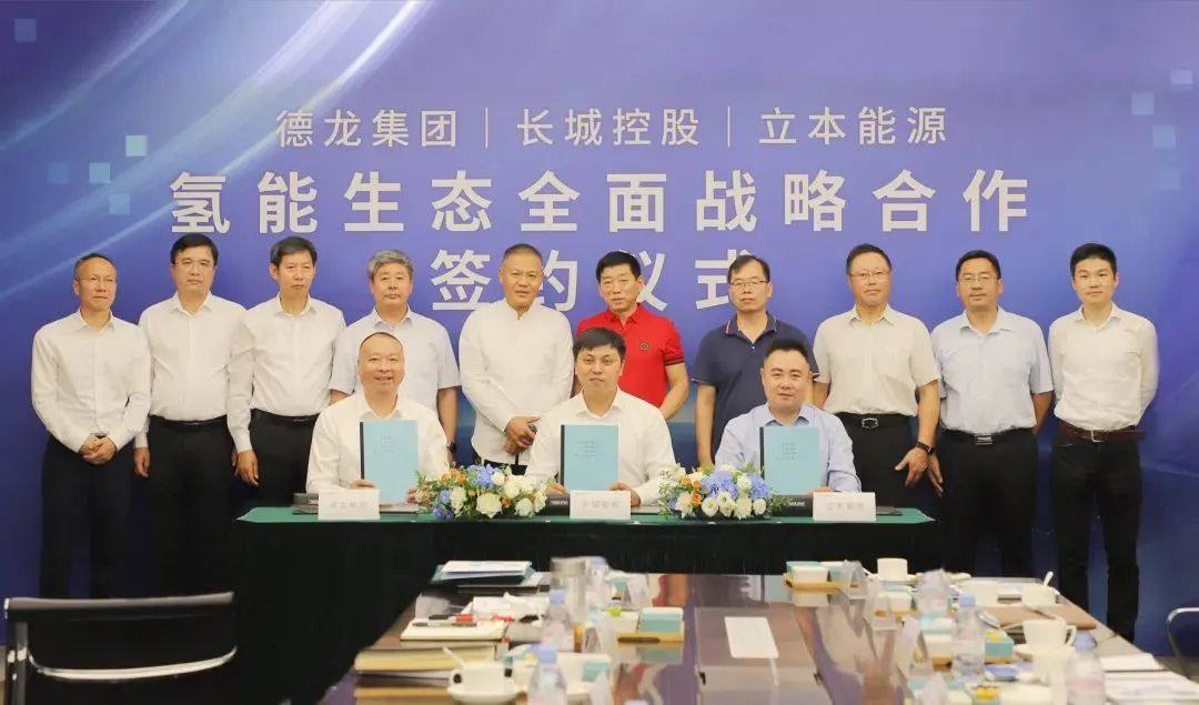 燃料电池周报丨老牌国企发布氢能装备规划！氢途科技拟10亿投建燃料电池核心零部件基地