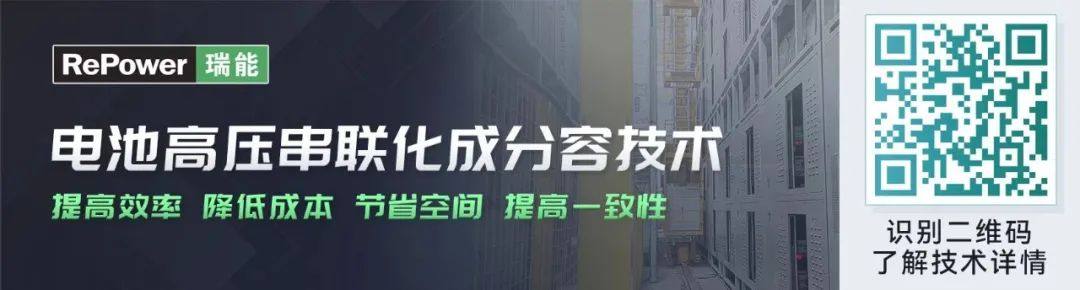 ABEC 2022丨前晨汽车黄晨东：明年动力电池供需有望平衡 需关注超充及低温挑战