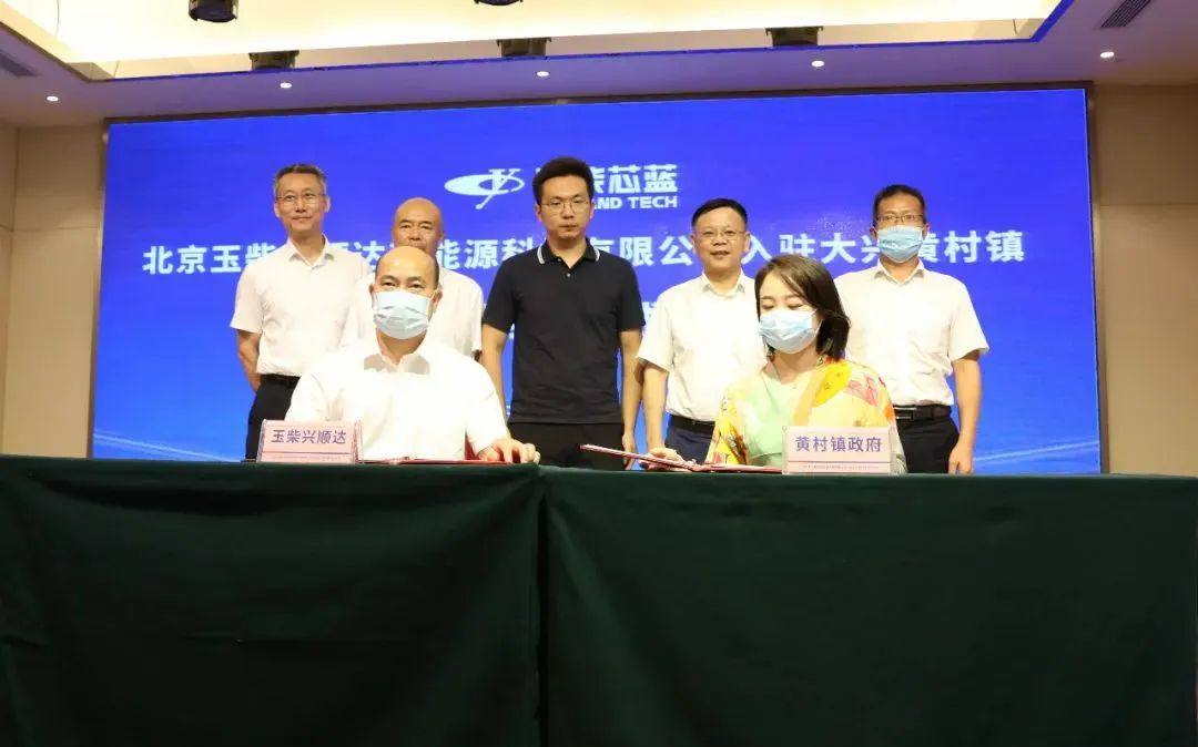 燃料电池周报丨百亿级氢能项目投资开工不断！河南、广西发力氢能产业发展布局