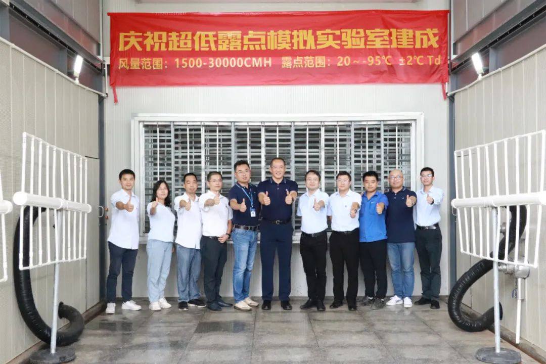 品质领先，EK转轮除湿机获AHRI国际权威认证！