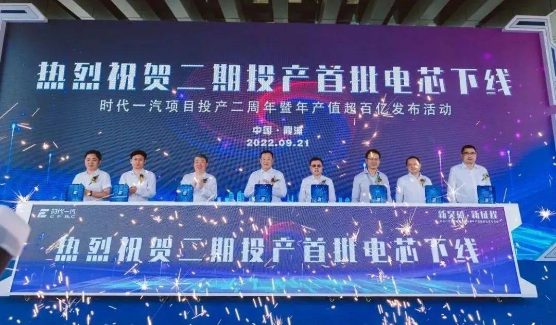 公司看点丨宁德时代获海外电池储能系统大单！携手上汽等注资40亿成立换电公司