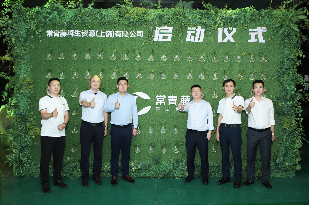 电池回收领域迎来实力新玩家 蜂巢能源与中伟股份成立合资公司