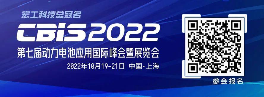 永兴材料对子公司增资7.83亿元，用于年产2万吨电池级碳酸锂产线等