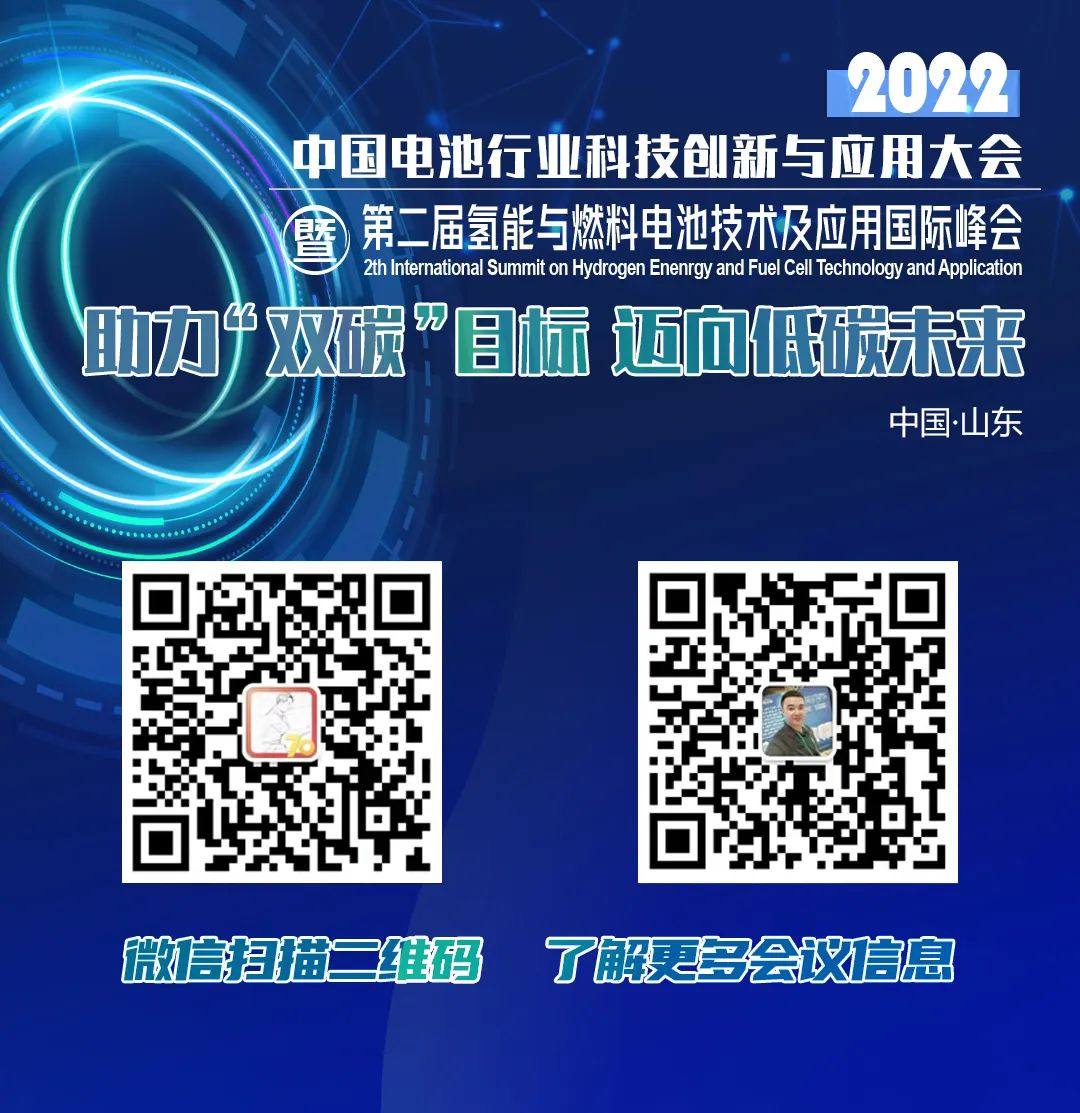 调研 | 驿蓝能源：目前加氢站建设、氢气运输还有较大局限性