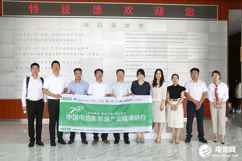 本网专稿丨于清教一行到访特锐德集团 聚焦预制舱式模块化变电站推广