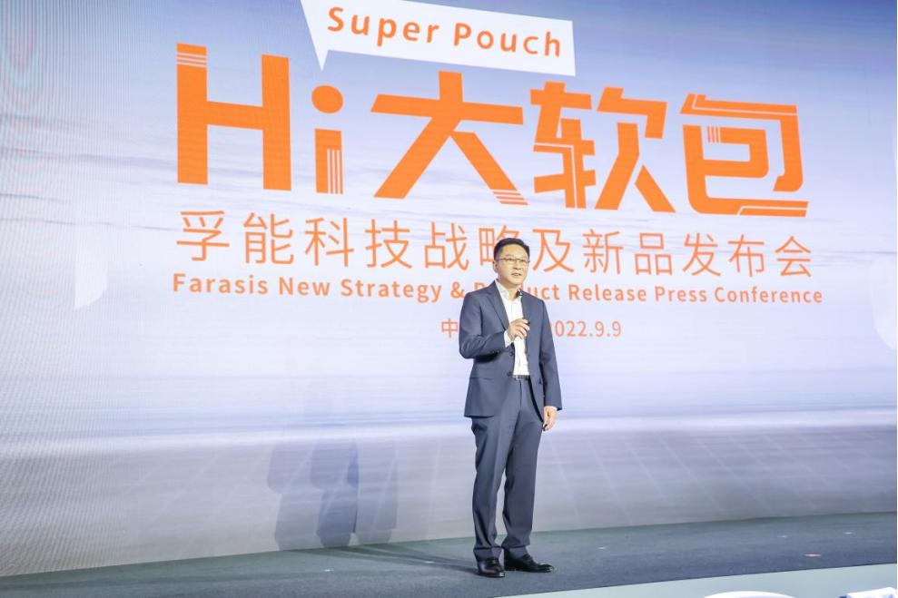 本网专稿丨技术革新 产能提升：看孚能科技动力电池新赛道的蝶变之路