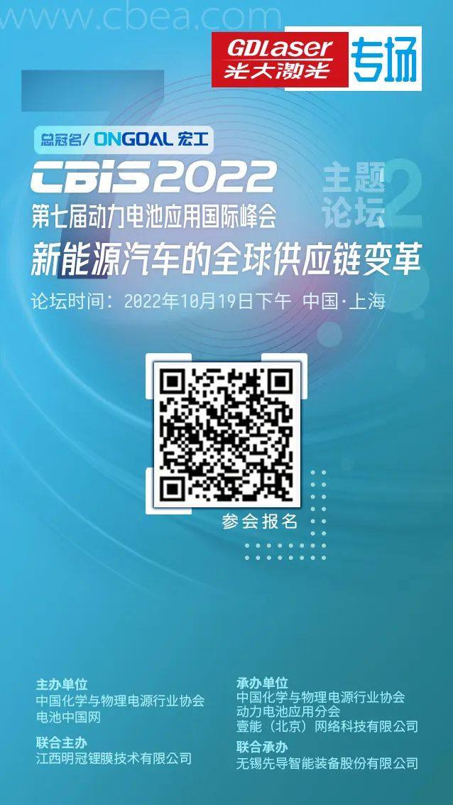 美初创公司推出新型电池:成本减半,续航近1000公里 美初创公司推出新型电池:成本减半,续航近1000公里