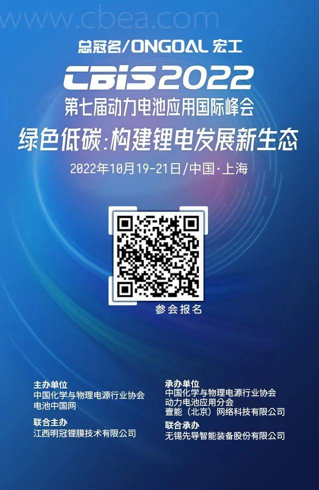 天奇股份:拟携泾河陕煤研究院打造废旧动力电池回收利用闭环产业链 天奇股份:拟携泾河陕煤研究院打造废旧动力电池回收利用闭环产业链