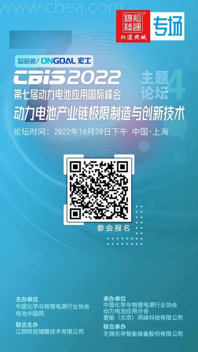 格林美高电压四元前驱体材料首次量产发货 格林美高电压四元前驱体材料首次量产发货