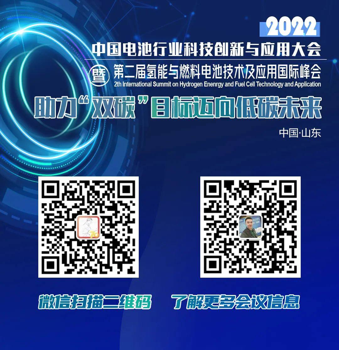 调研 | 鸿基创能：立足国产化，规划1000万片膜电极产能