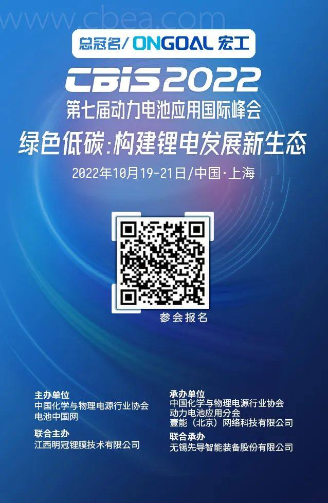 动力电池产能大扩张下的物流自动化升级方向 动力电池产能大扩张下的物流自动化升级方向