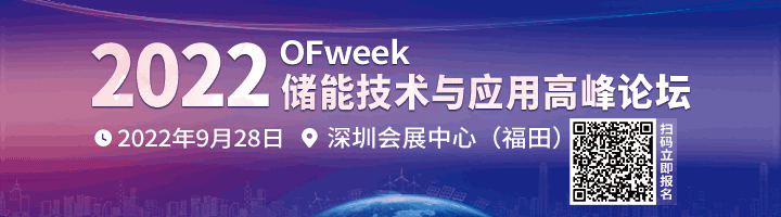 痛哉!宁德时代终止合资协议 痛哉!宁德时代终止合资协议