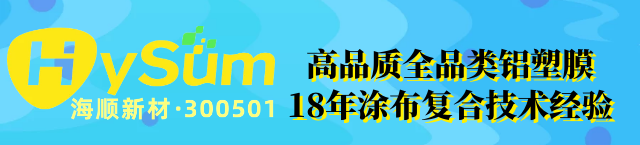 洞见·寄语大时代 | 电源协会刘彦龙：为把中国建设成电池强国而努力