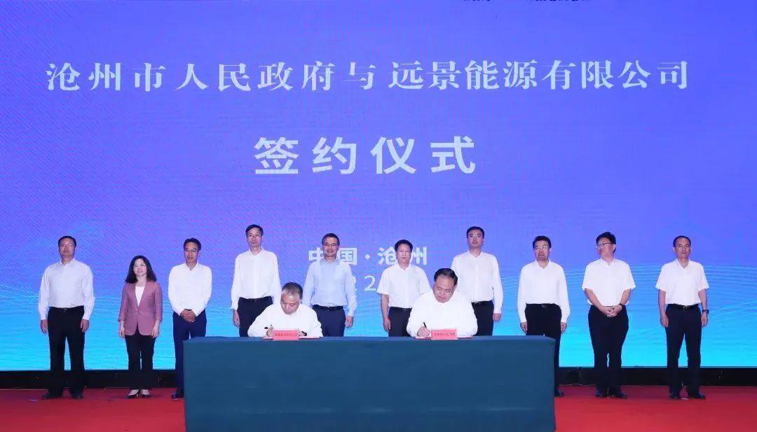 远景动力智能电池产业基地落户河北沧州，规划年产能30GWh