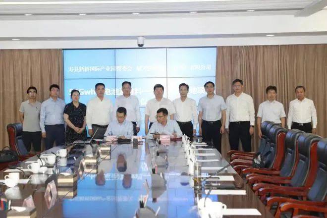 总投资260亿元！锂电池一体化产业基地项目签约