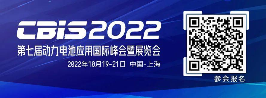 金利股份拟投资3.6亿建设年产46万吨锂电新材料改扩建项目