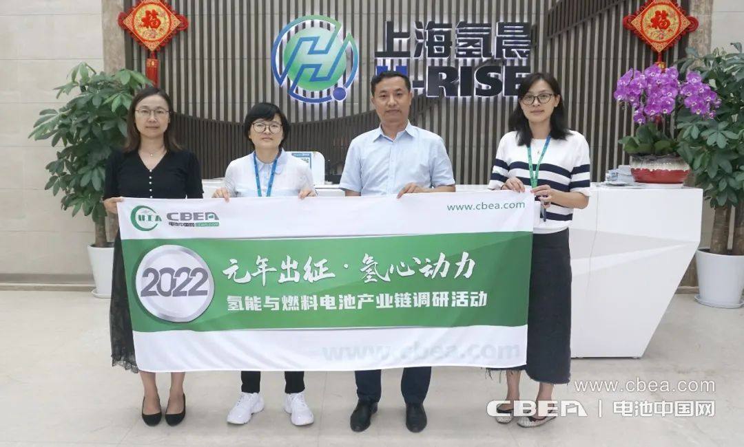 调研 | 氢晨科技:大功率氢燃料电池电堆水平比肩海外 调研 | 氢晨科技:大功率氢燃料电池电堆水平比肩海外