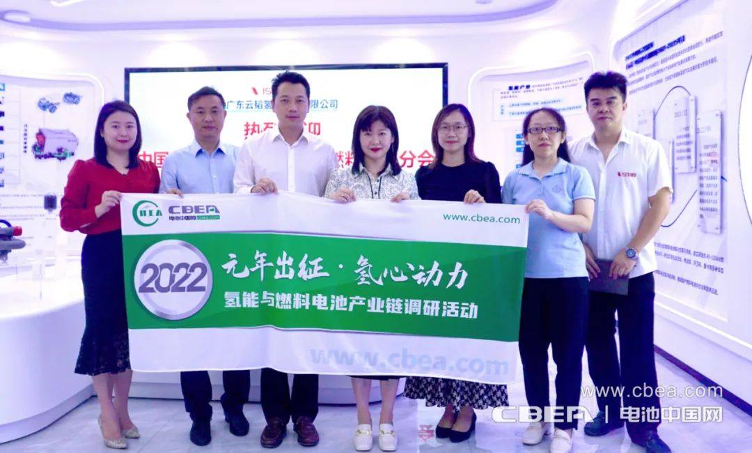 调研 | 云韬氢能:500套系统订单在手 调研 | 云韬氢能:500套系统订单在手