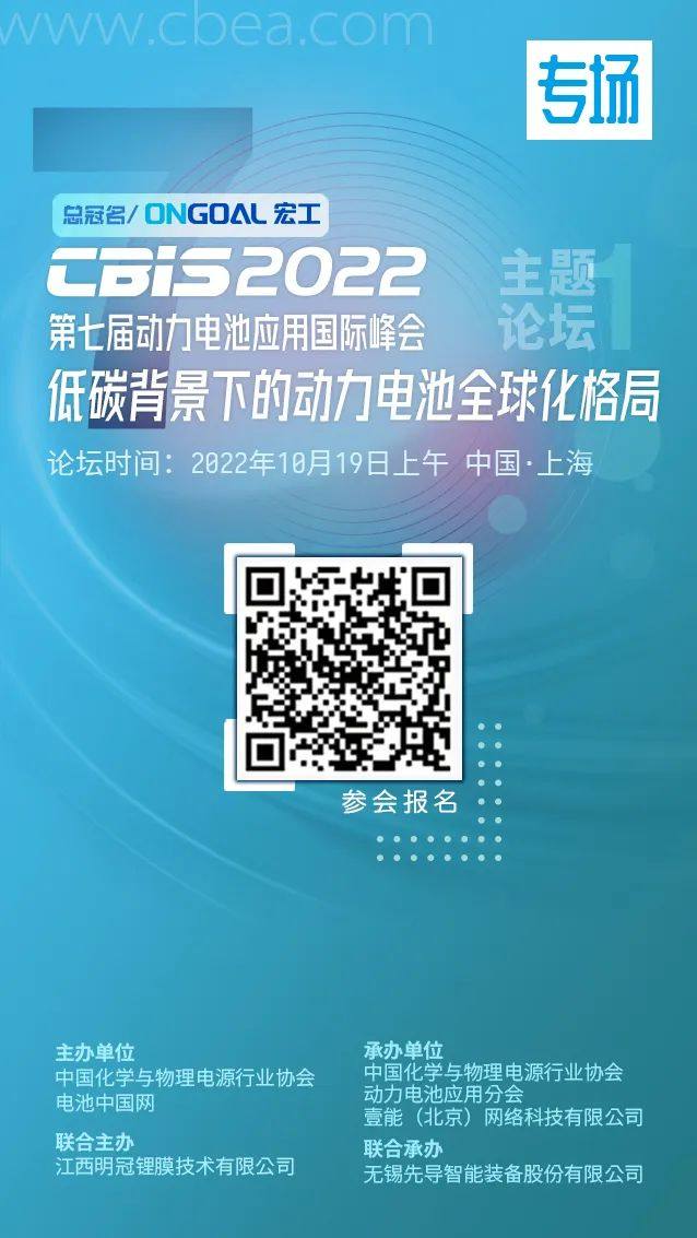 华友钴业和淡水河谷印尼合作建厂:强化动力电池镍原料供应 华友钴业和淡水河谷印尼合作建厂:强化动力电池镍原料供应