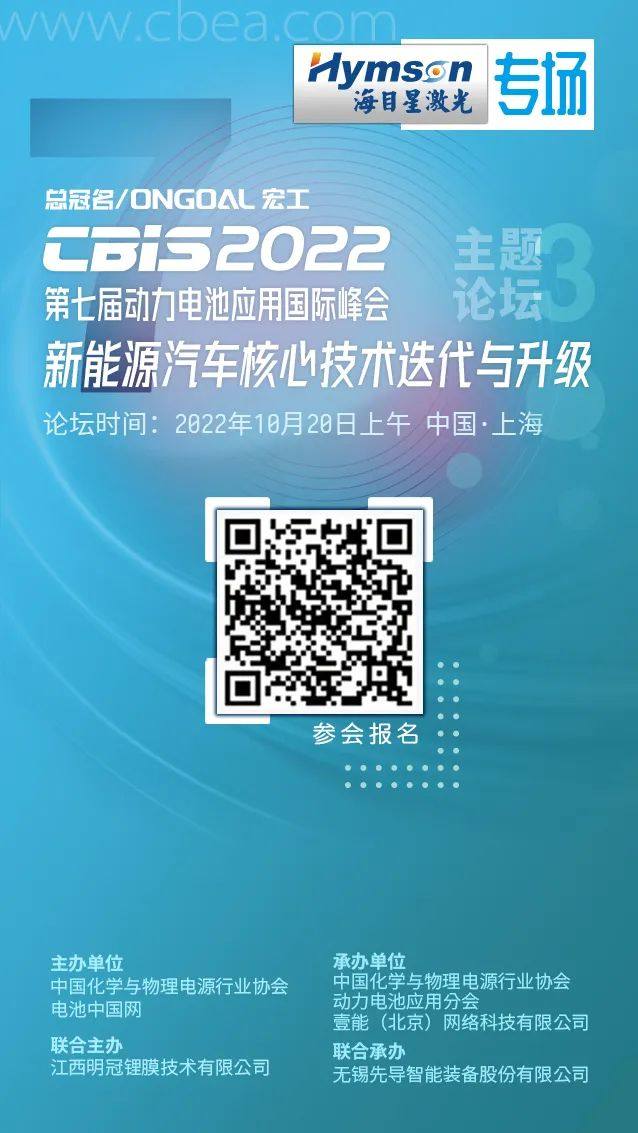 80GWh大圆柱订单!亿纬锂能和宁德时代获宝马集团超百亿欧元电池订单 80GWh大圆柱订单!亿纬锂能和宁德时代获宝马集团超百亿欧元电池订单