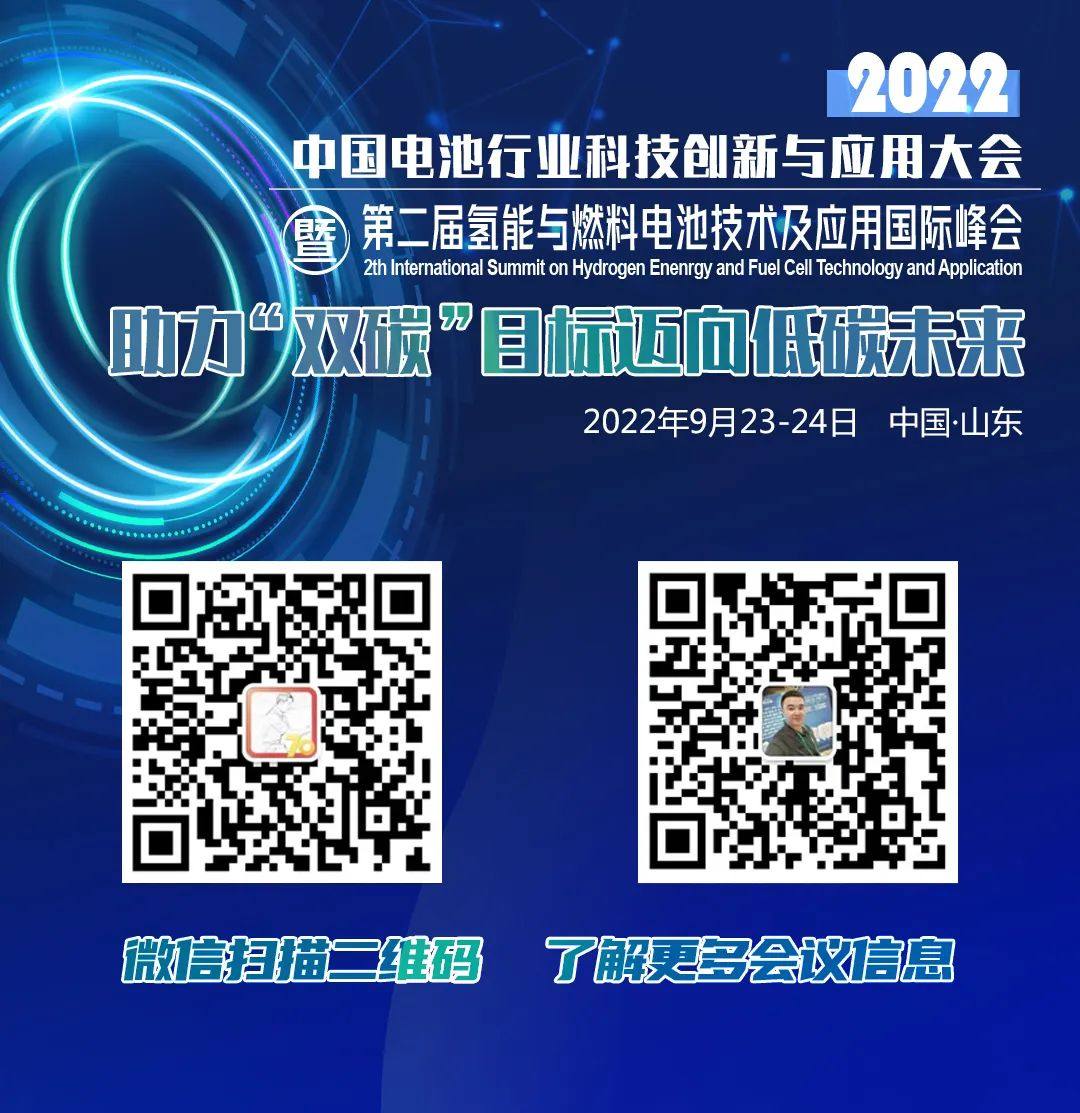 调研 ▏国鸿氢能：实现近5000辆商用车用氢燃料电池系统交付