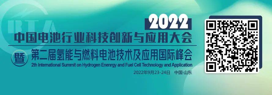 调研 ▏国鸿氢能：实现近5000辆商用车用氢燃料电池系统交付