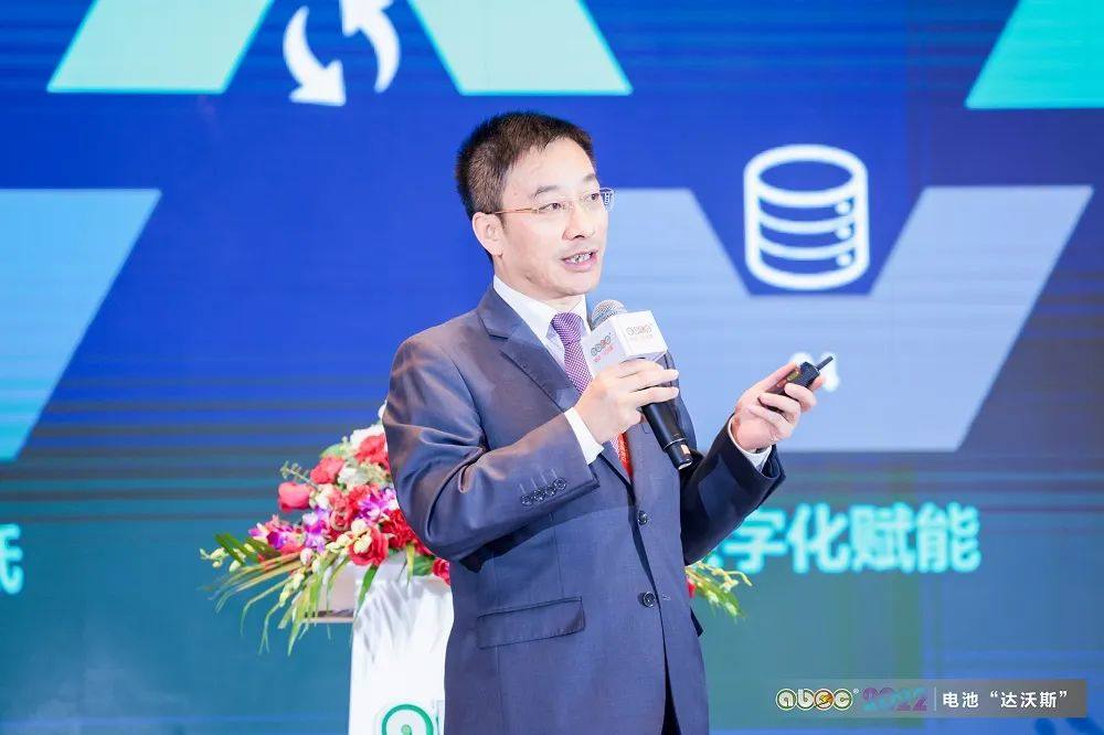 ABEC 2022丨奥特维武光：智能制造关键技术方案助力电池企业降本增效