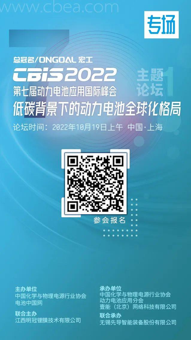 新纶新材拟在珠海打造电池材料和光电材料产业园