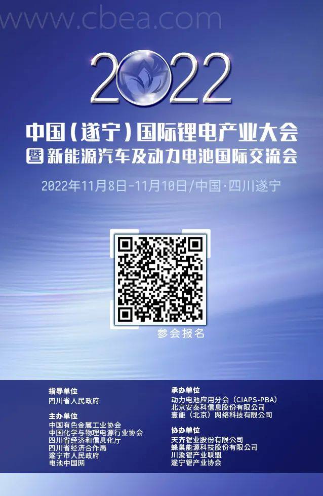又一龙头企业跨界布局磷酸铁锂项目 又一龙头企业跨界布局磷酸铁锂项目