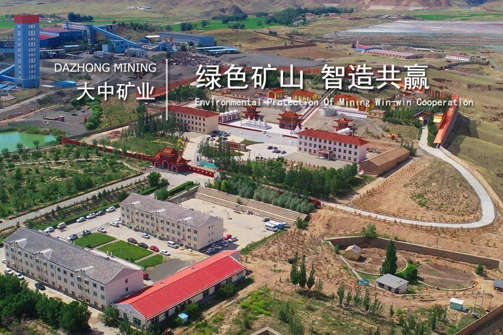 公司看点丨160亿巨资入局！大中矿业拟在湖南临武投建碳酸锂及电池项目