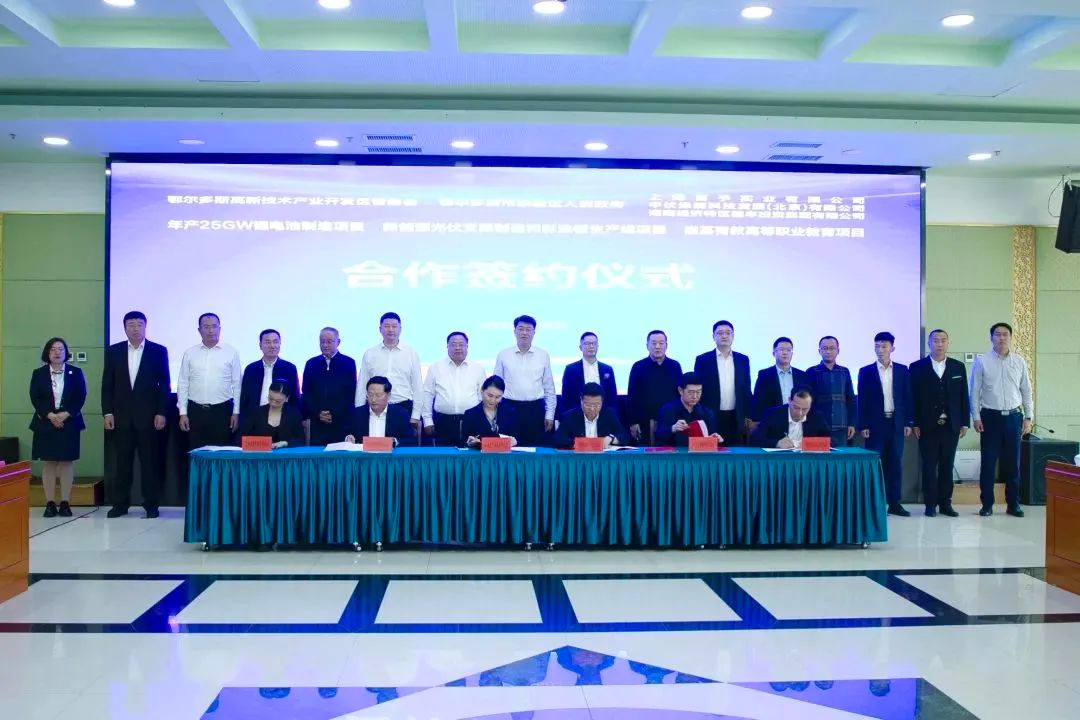 105亿元！又一企业跨界锂电