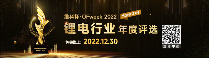 宁德时代EVOGO朋友圈扩大