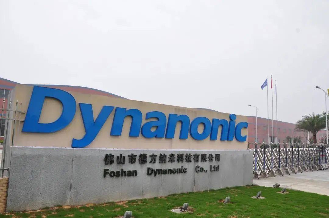公司聚焦丨德方纳米拟35亿投建两大锂电材料项目 前三季度净利同比增逾6倍