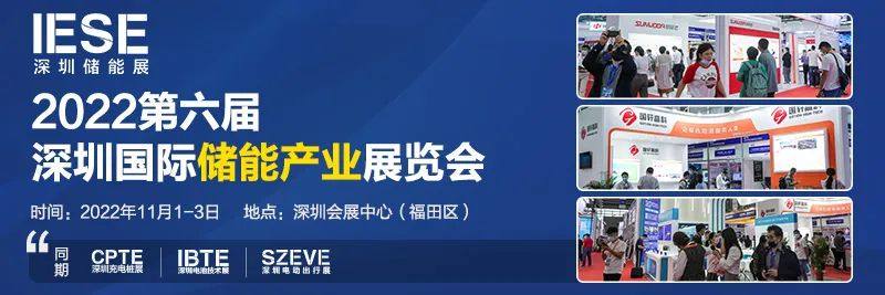 总投资100亿元！年产20GWh动力电池项目开建