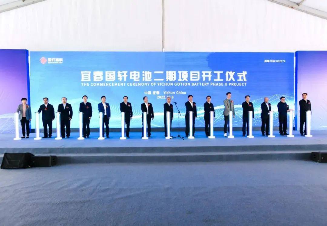 一周项目动态丨国轩高科/派能科技/瑞浦赛克电池项目开工！天华超净/嘉元科技/雄韬股份获大额订单