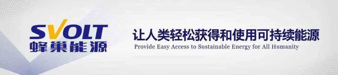 又一龙头企业跨界布局磷酸铁锂项目 又一龙头企业跨界布局磷酸铁锂项目
