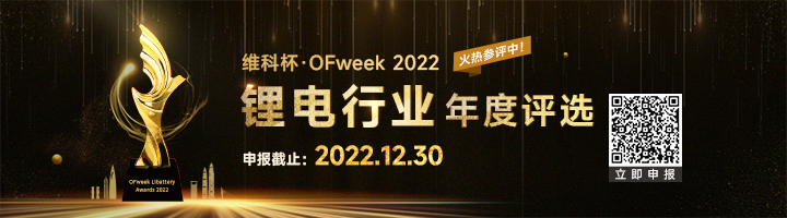 4.5GWh！11企业预中标！2022最大规模LFP储能系统集采开标