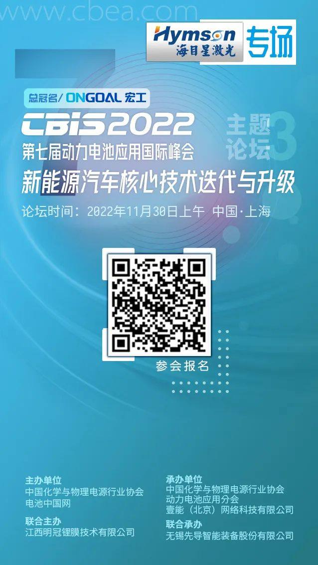 钠离子电池产业化东风已至 2023年能否成为量产元年？