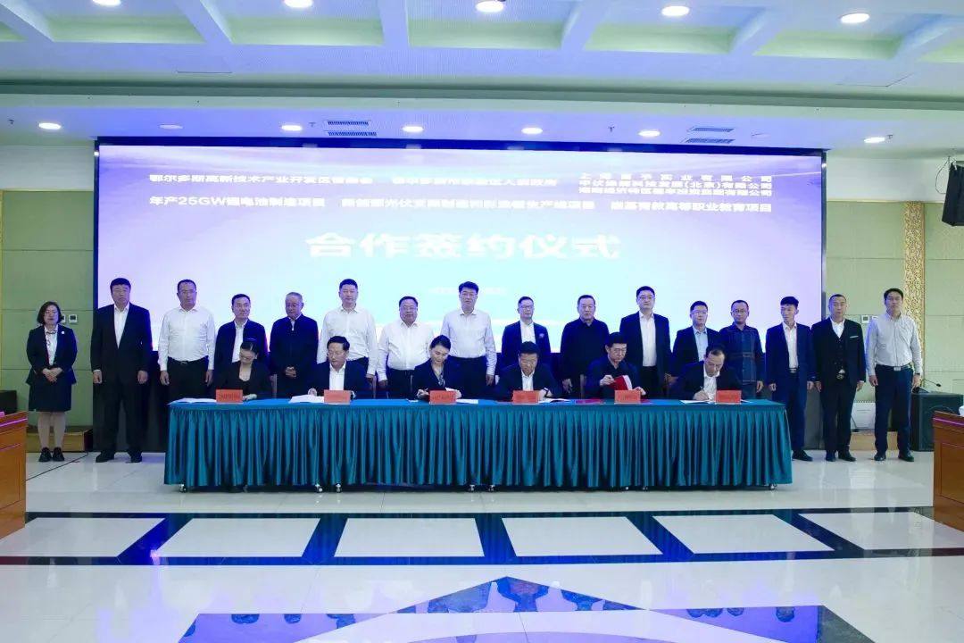 项目动态丨再现跨界投资！105亿锂电池制造项目落户内蒙古东胜