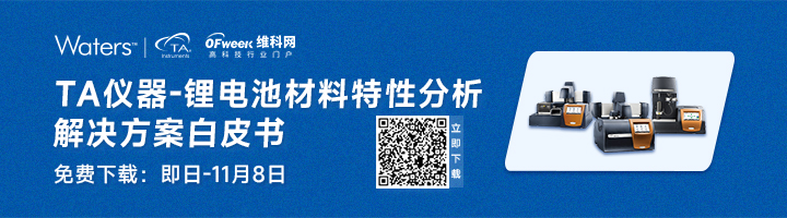 全球锂业开启“防护”机制！