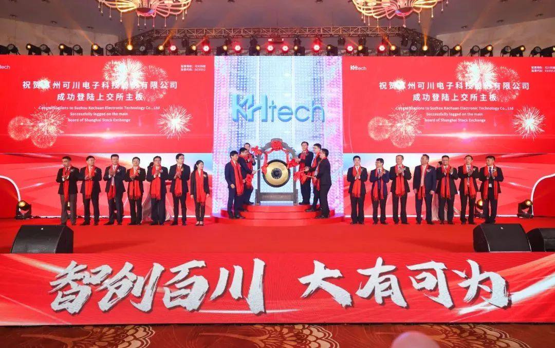 一周项目动态丨国轩高科/派能科技/瑞浦赛克电池项目开工！天华超净/嘉元科技/雄韬股份获大额订单