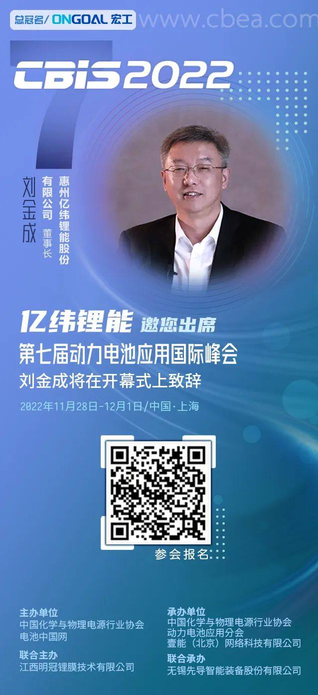 碳酸锂价暴涨超10倍,动力电池赛道要开启淘汰赛? 碳酸锂价暴涨超10倍,动力电池赛道要开启淘汰赛?