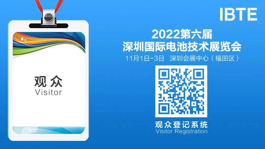 总投资100亿元！年产20GWh动力电池项目开建