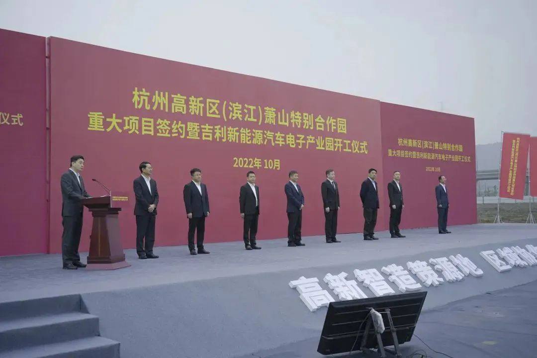 项目动态丨吉利新能源汽车电子产业园开工 赣州42GWh动力电池项目已试产