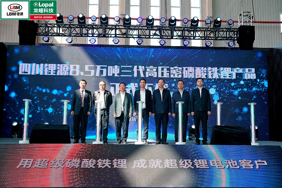 正极材料周报丨两大上市公司跨界入局！9家正极材料领域企业前三季度净利同比增长