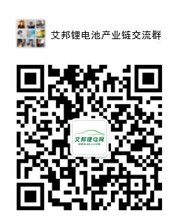 第四批电池回收白名单公布，一共四十一家企业入围！