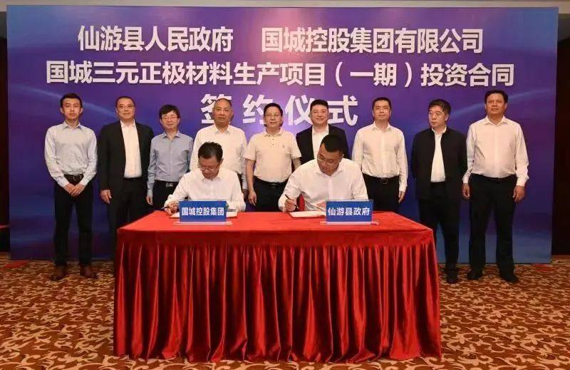 公司看点丨继布局磷酸铁锂之后 这一采矿公司再投百亿入局三元材料领域